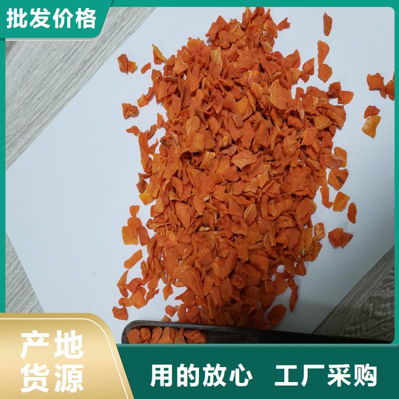 【胡萝卜紫薯雪花片真材实料诚信经营】甄选好物