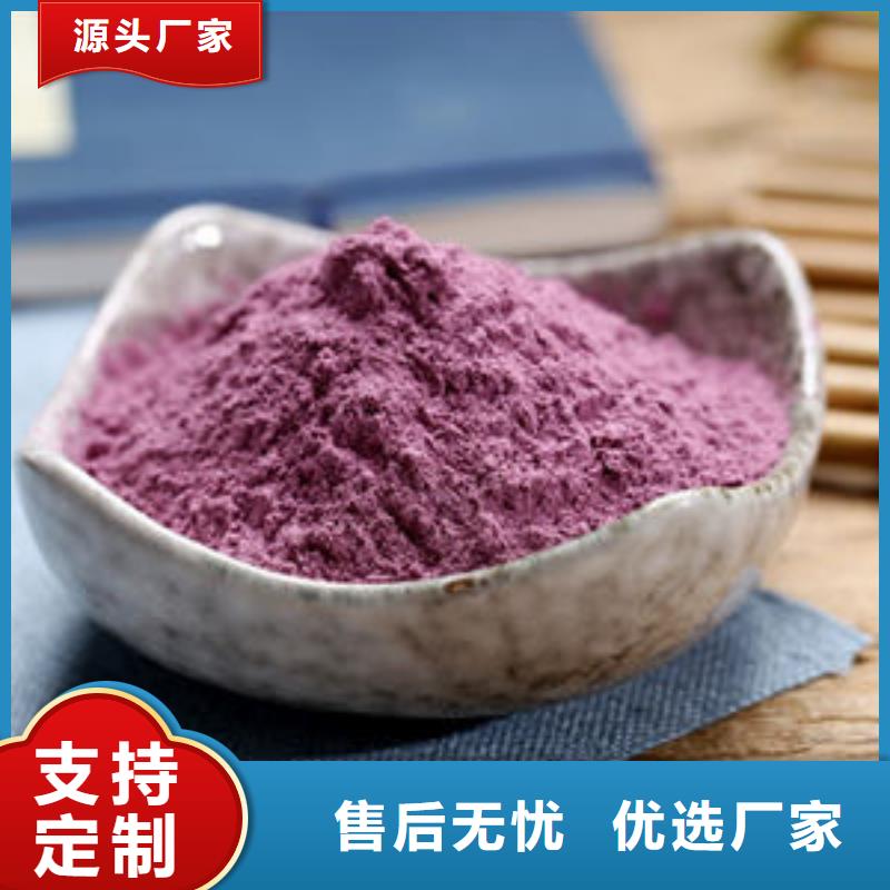 紫薯粉灵芝破壁孢子粉敢与同行比价格诚信经营现货现发
