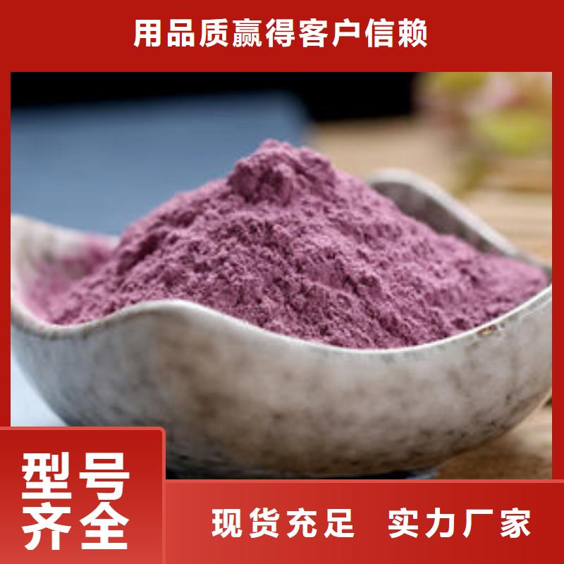 【紫薯粉】灵芝盆景拒绝伪劣产品购买的是放心