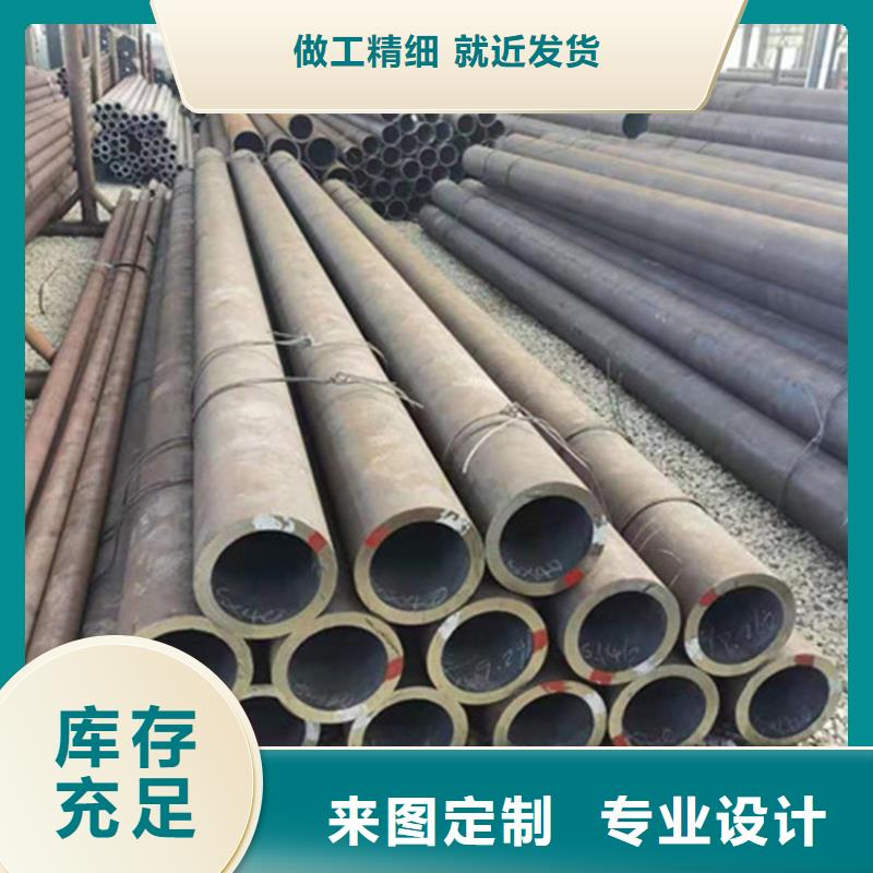 合金钢管精密无缝钢管N年专注同城品牌