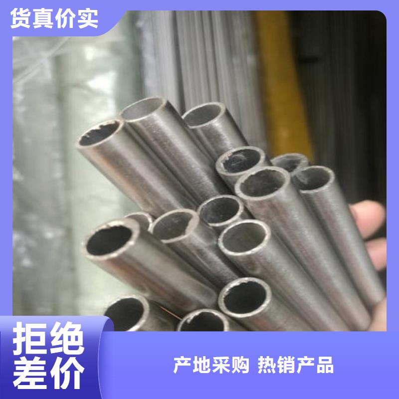 精密无缝管【45Cr无缝钢管】现货交易货源稳定