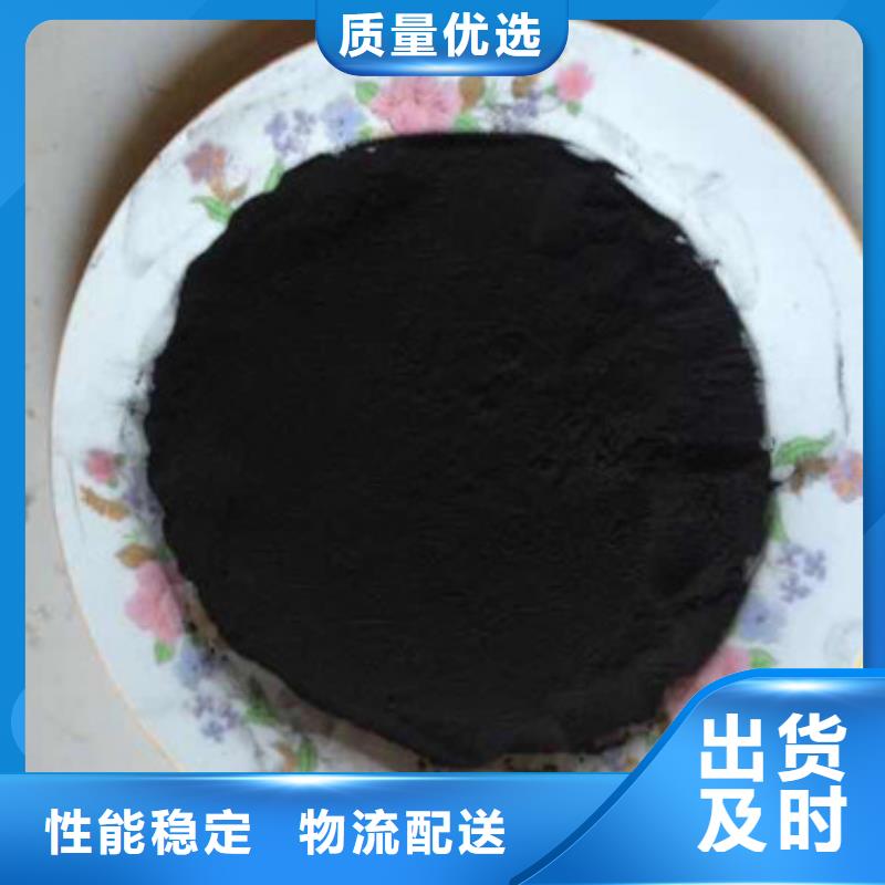 粉状活性炭【【絮凝剂】】一站式采购同城制造商