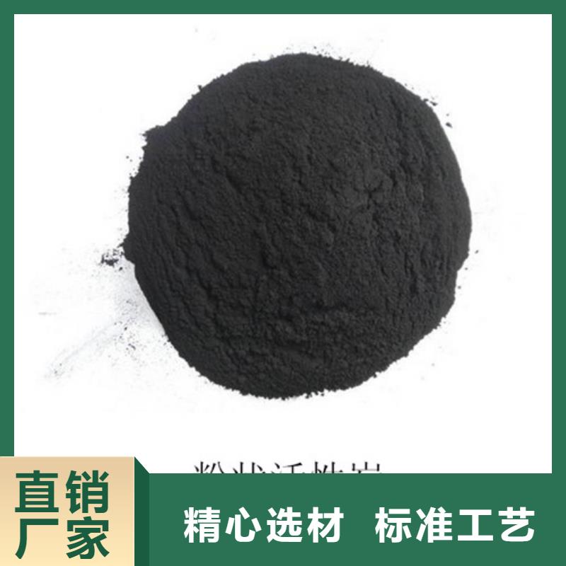 【粉状活性炭】_柱状活性炭产地工厂一致好评产品