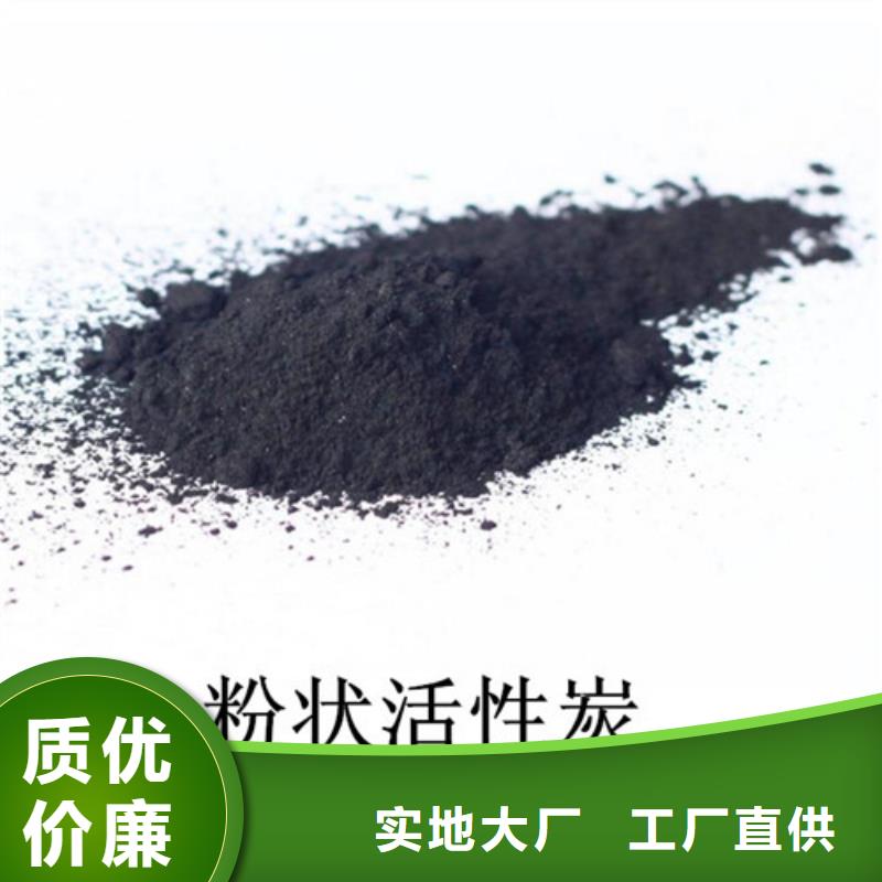 粉状活性炭无烟煤滤料设计合理货到付款