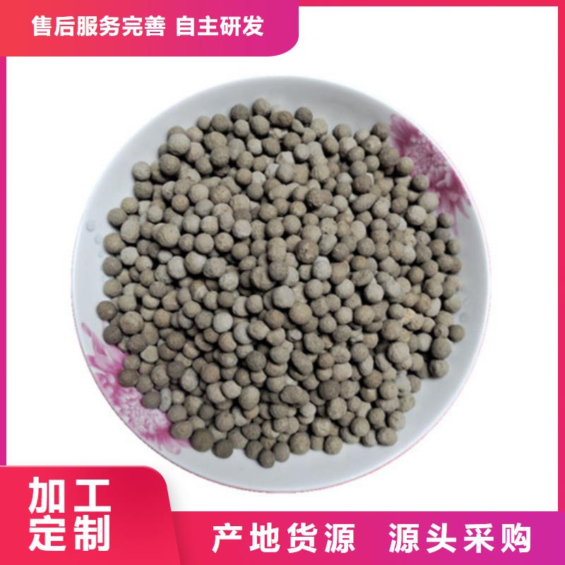 陶粒【活性炭】好品质选我们量大从优