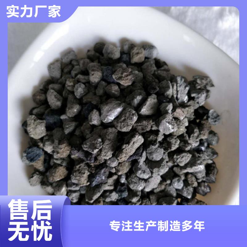 【海绵铁滤料】【片状硫酸铝】高性价比标准工艺