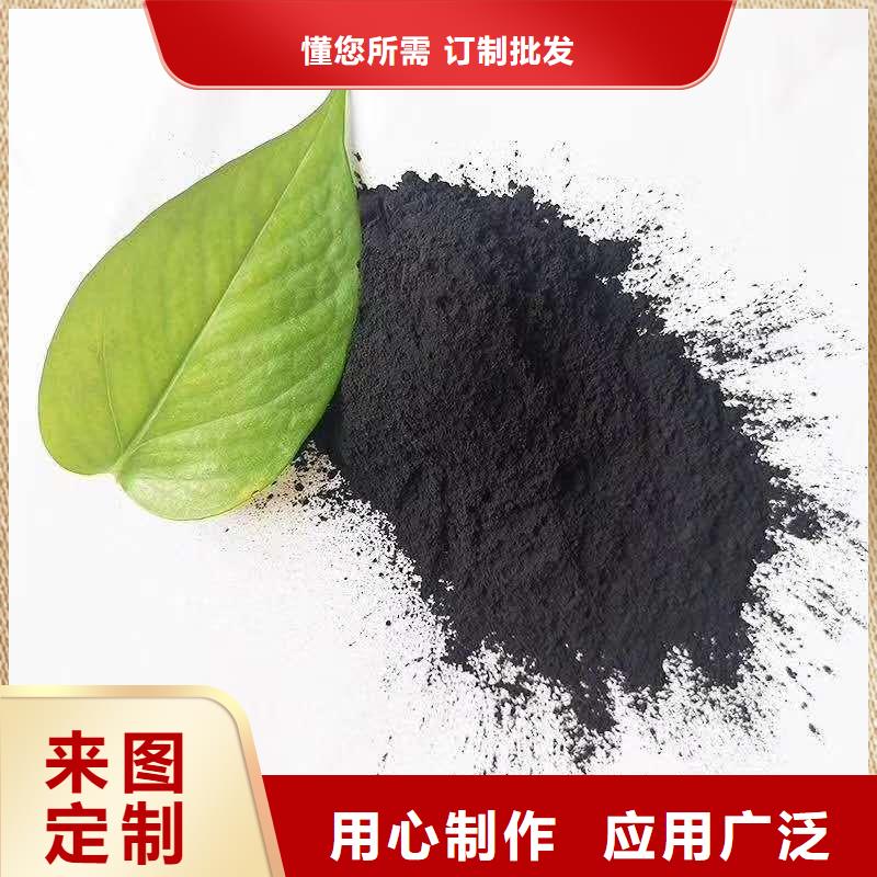 【粉状活性炭【三氯化铁】保障产品质量】本地供应商