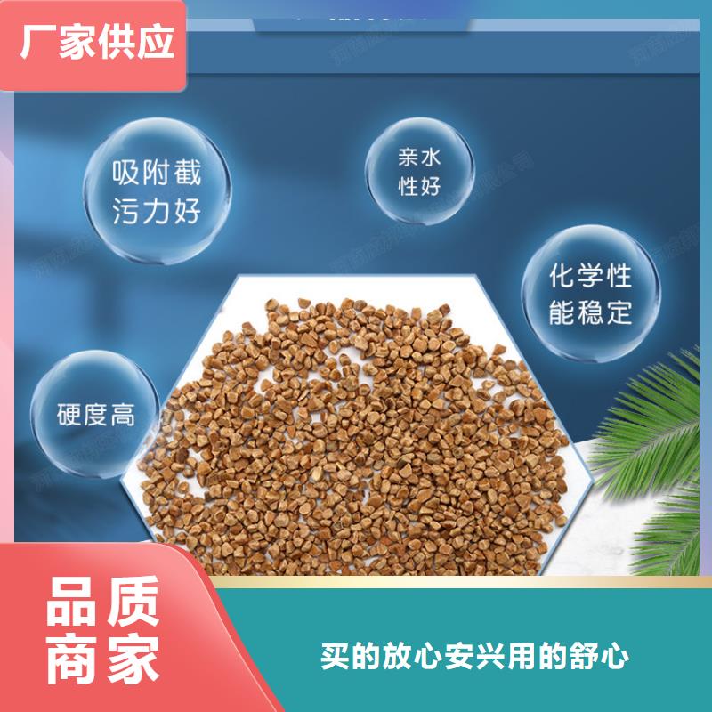 核桃壳滤料【悬浮球填料】销售的是诚信精选优质材料