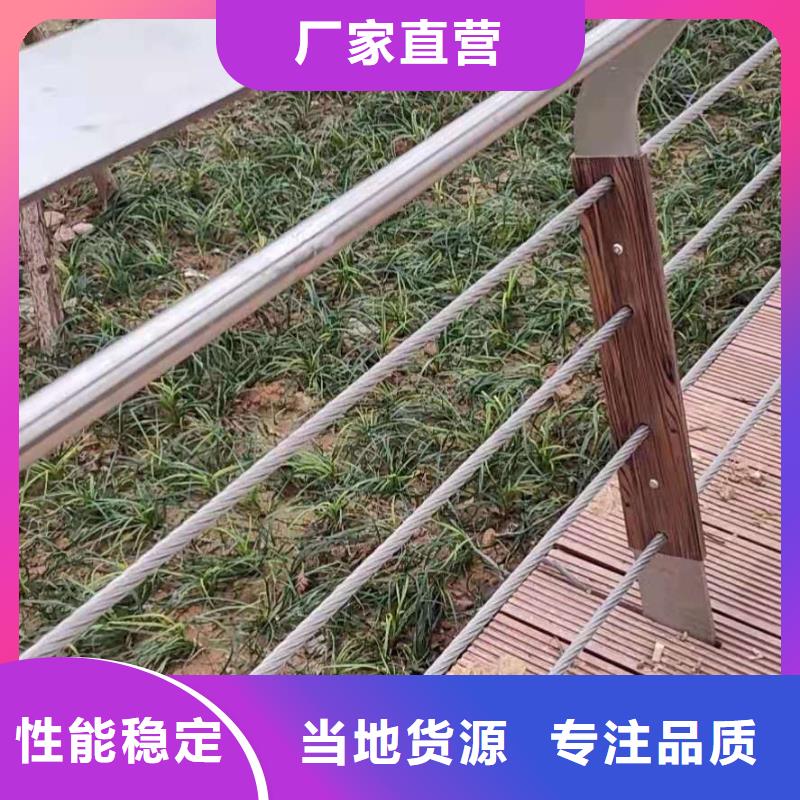 【护栏_不锈钢景观护栏选择我们选择放心】一周内发货