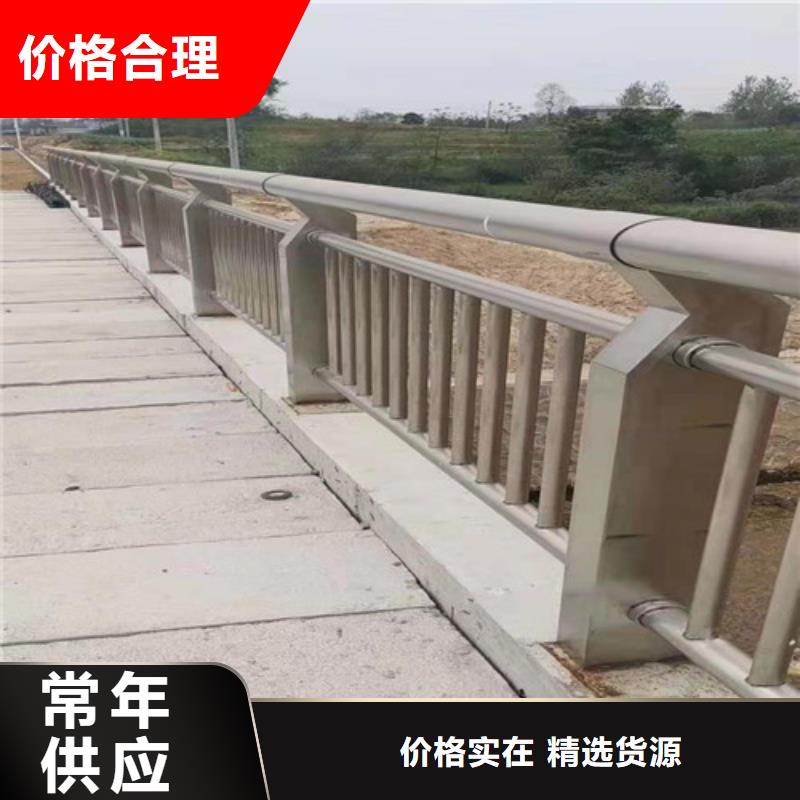 道路桥梁防撞护栏道路桥梁防撞护栏厂家24小时下单发货本地货源