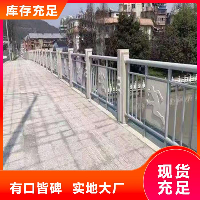 【道路桥梁防撞护栏】道路桥梁防撞护栏厂家详细参数经久耐用