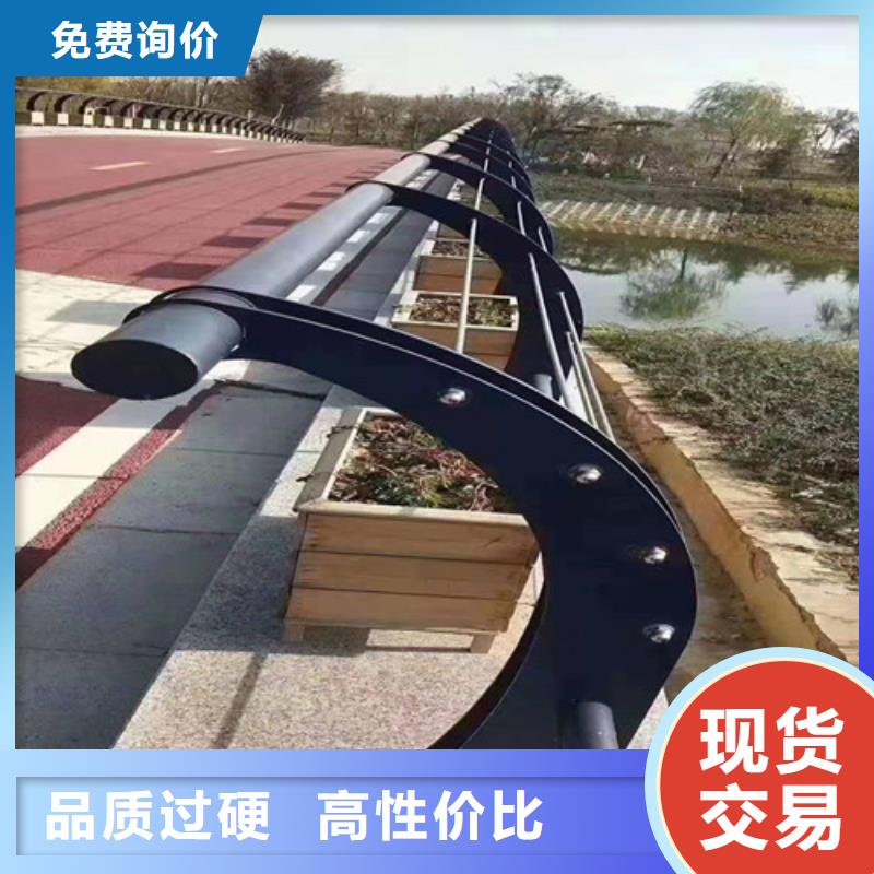 【道路桥梁防撞护栏河道景观护栏厂家价格实惠工厂直供】专注细节使用放心