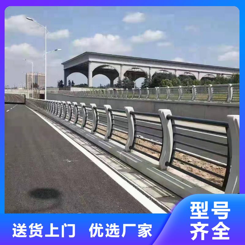 【不锈钢护栏】道路桥梁防撞护栏厂家厂家供应产品优良