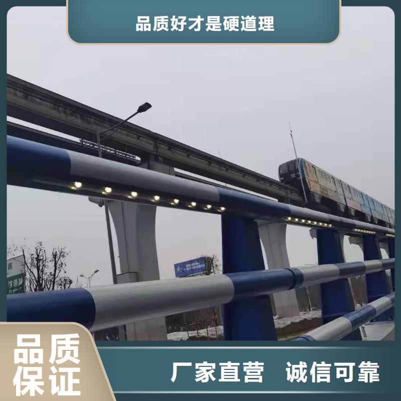 灯光景观护栏厂家道路桥梁防撞护栏厂家注重细节优选厂家