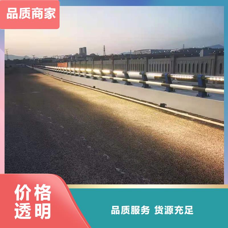 灯光景观护栏厂家道路桥梁防撞护栏厂家不断创新当地生产厂家