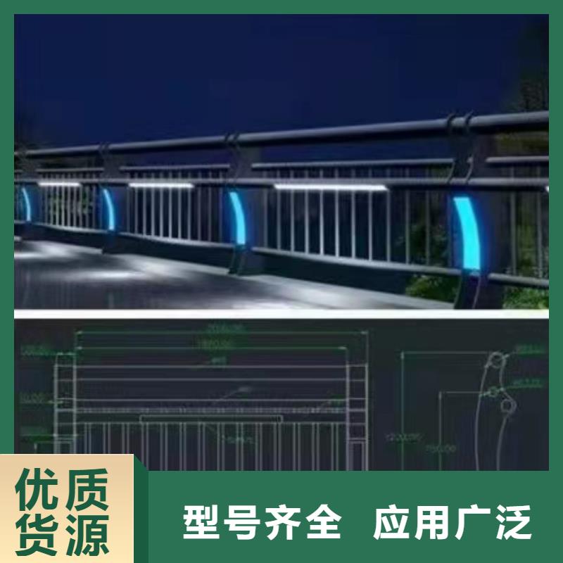 【灯光景观护栏厂家】道路桥梁防撞护栏厂家好货采购现货齐全售后无忧