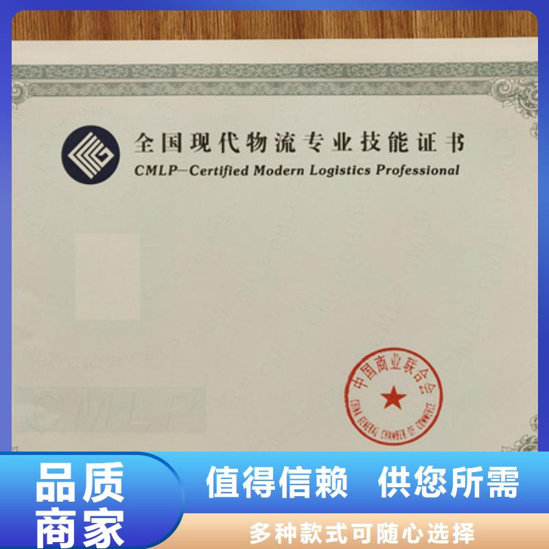 _防伪培训源头厂家根据要求定制