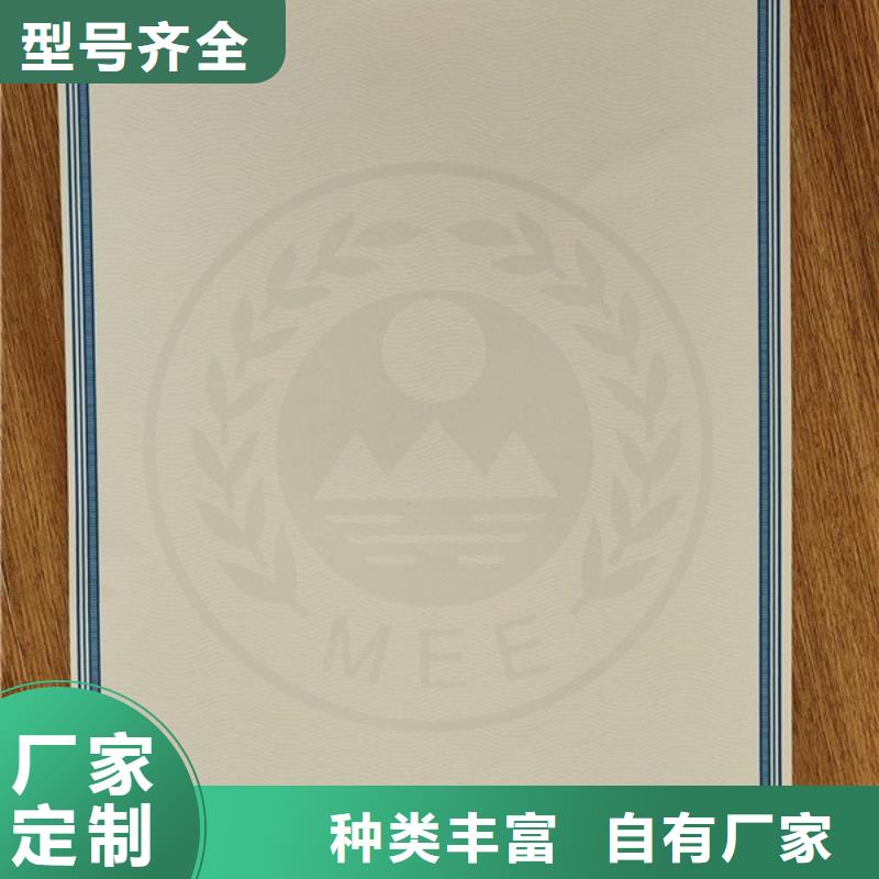 机动车合格证【防伪培训制作印刷厂】工厂价格品质优选