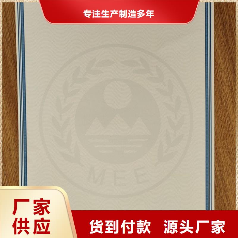 【机动车合格证】防伪培训制作印刷厂厂家直销规格多样认准大品牌厂家