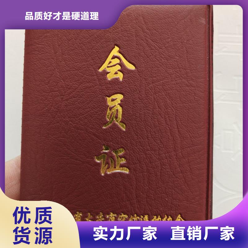 【防伪印刷厂】防伪代金券印刷厂用心做产品实拍品质保障