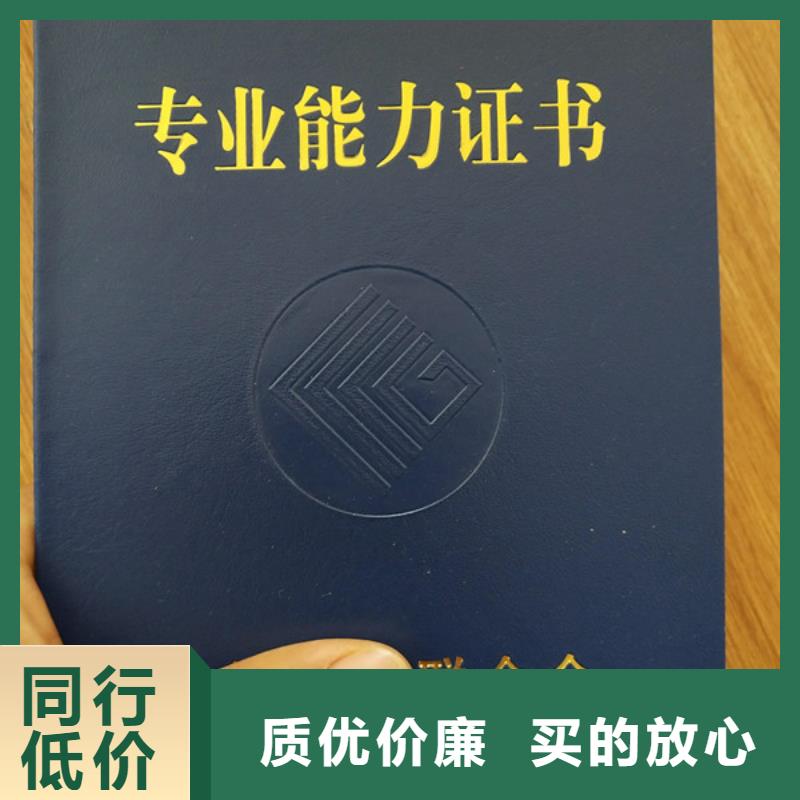 防伪印刷厂合格印刷厂家每一处都是匠心制作货品齐全