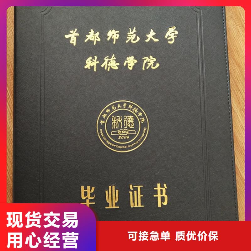 防伪印刷厂防伪印刷厂价格实惠本地制造商