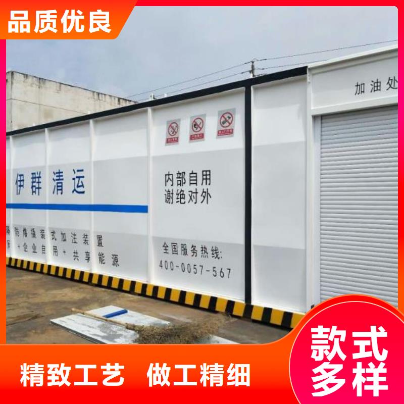 撬装加油站可零售精工制作