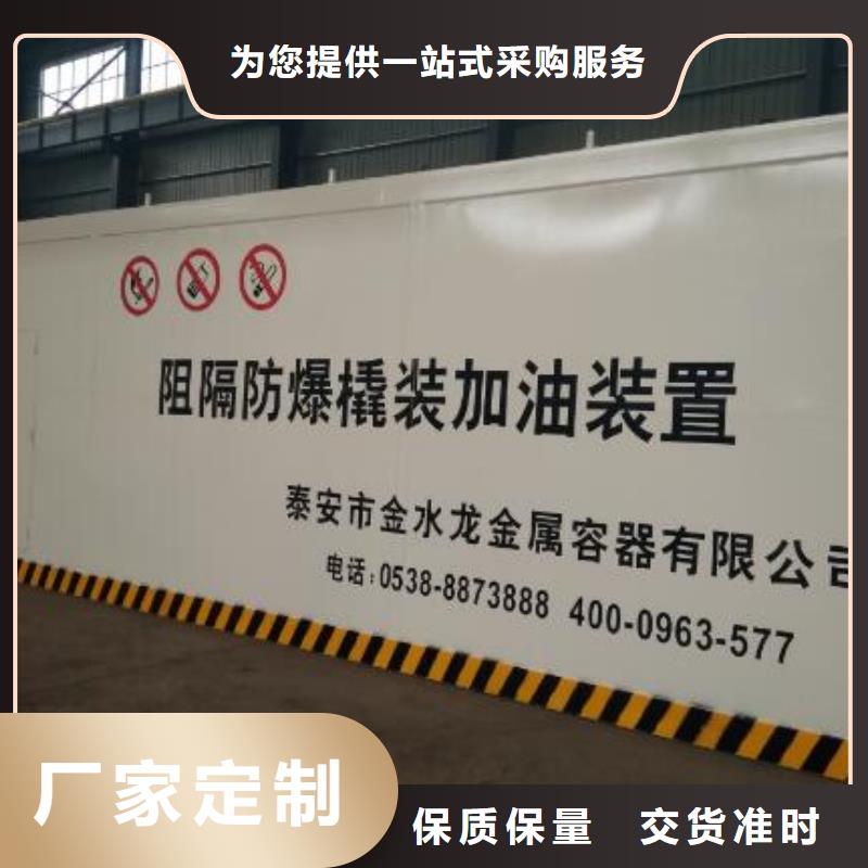 撬装加油站类燃油锅炉/发电机组撬装站源头厂家供应批发供应