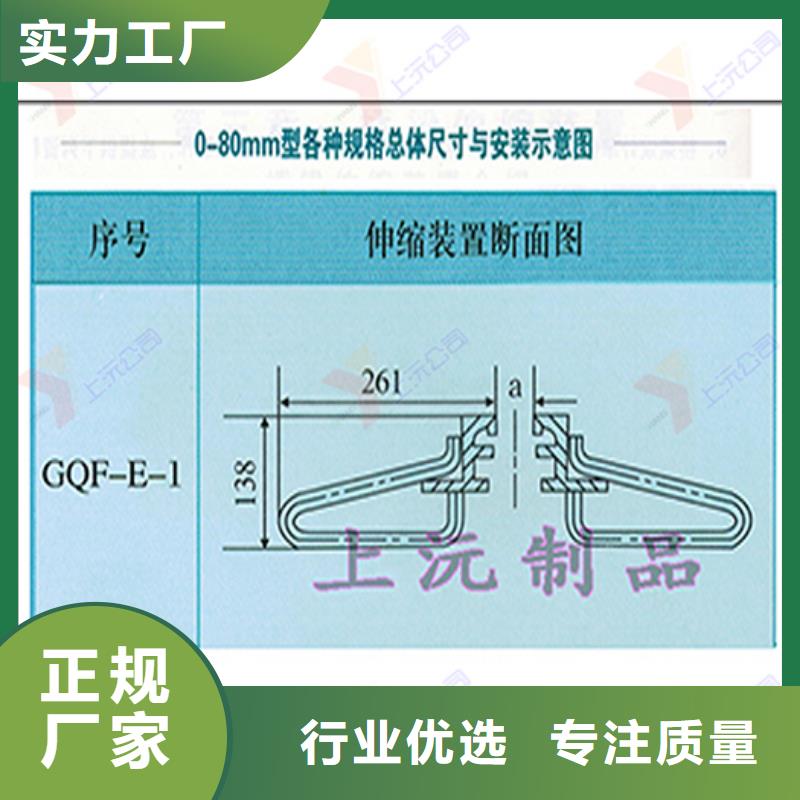 桥梁伸缩缝_球形钢支座优势当地公司