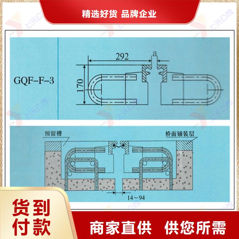 桥梁伸缩缝成品支座颜色尺寸款式定制口碑好实力强