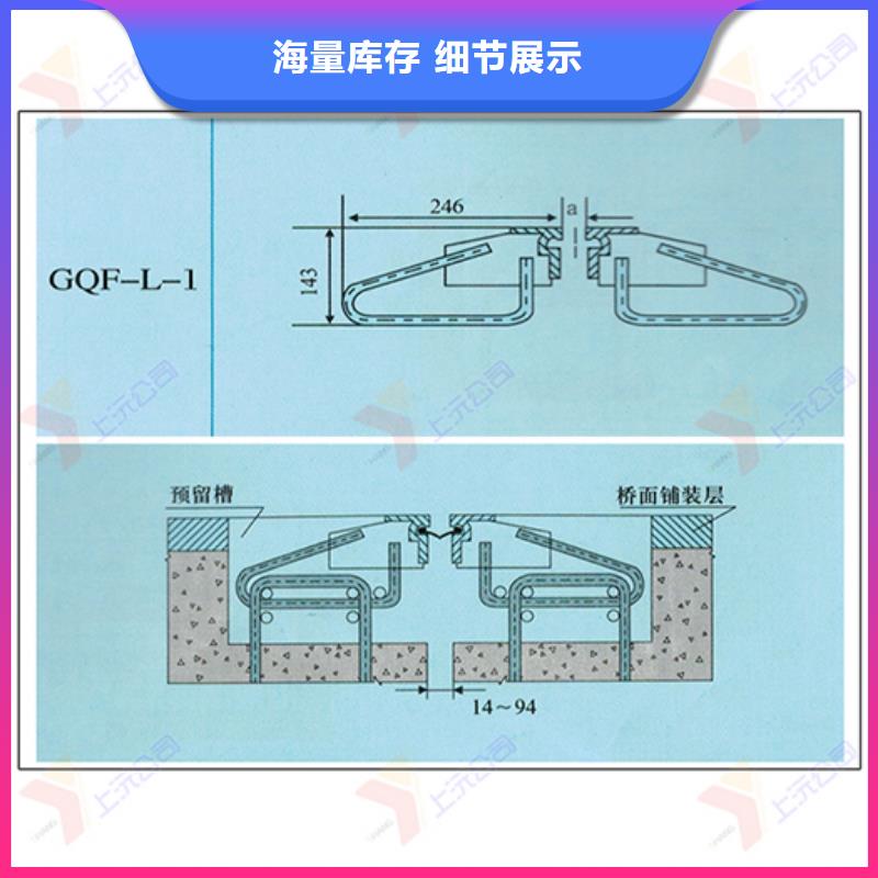 【桥梁伸缩缝】_连廊支座品质无所畏惧厂家工艺先进