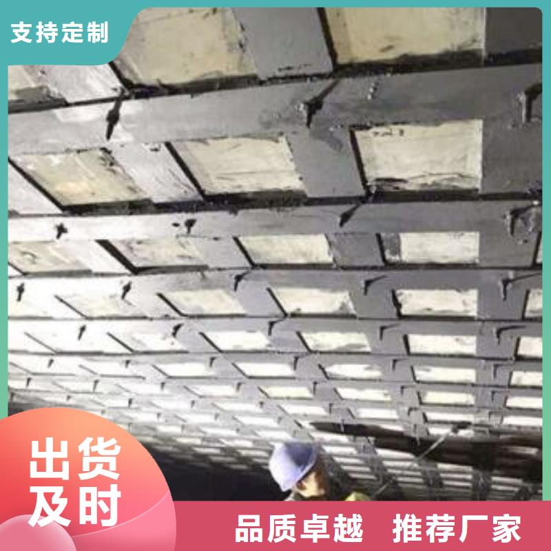 【碳纤维布专业加固公司_碳纤维布建筑加固公司详细参数】的简单介绍