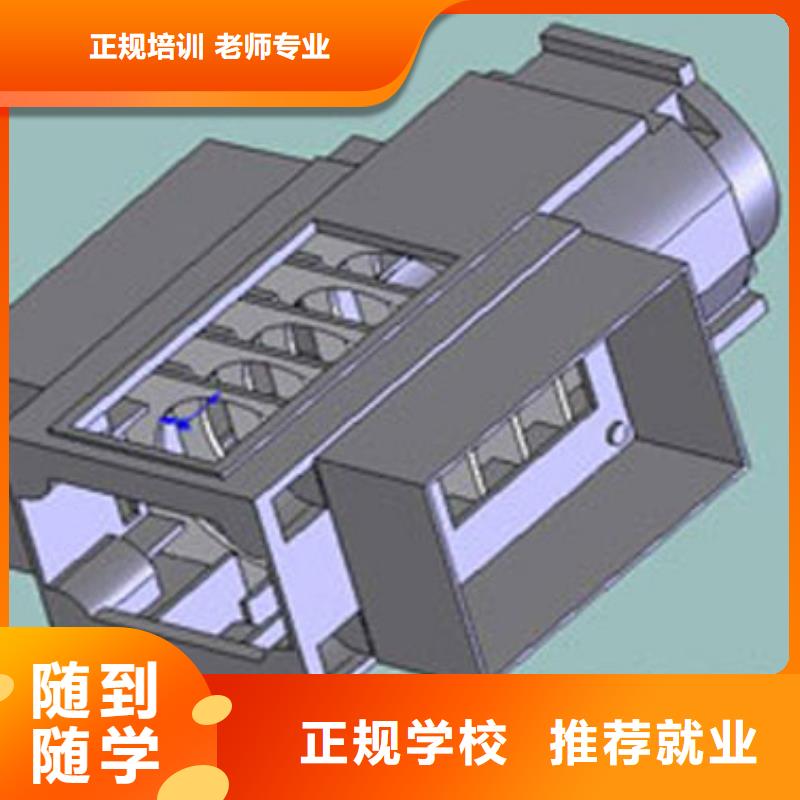 数控机床培训数控机床培训机构
-学数控怎么报名实操培训