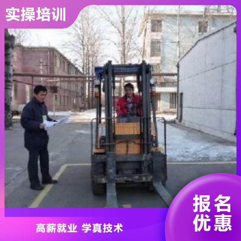 叉车培训课程保定虎振学校技能+学历师资力量强