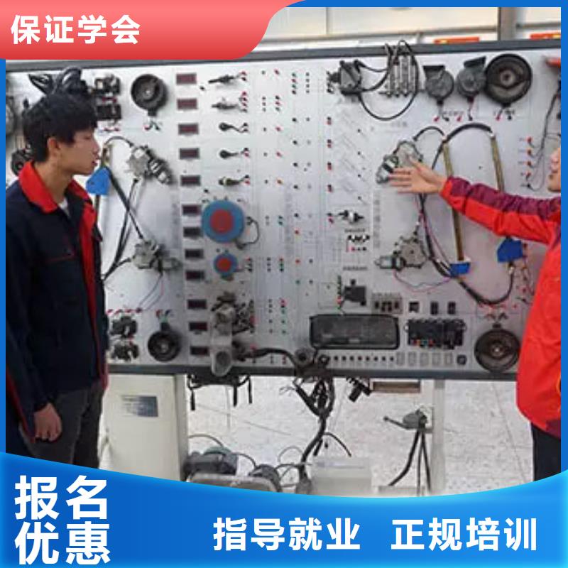 汽车修理技校报名电话免费试学