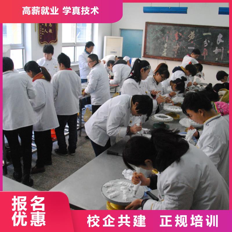 【虎振中西糕点学校虎振学校老师专业】专业齐全