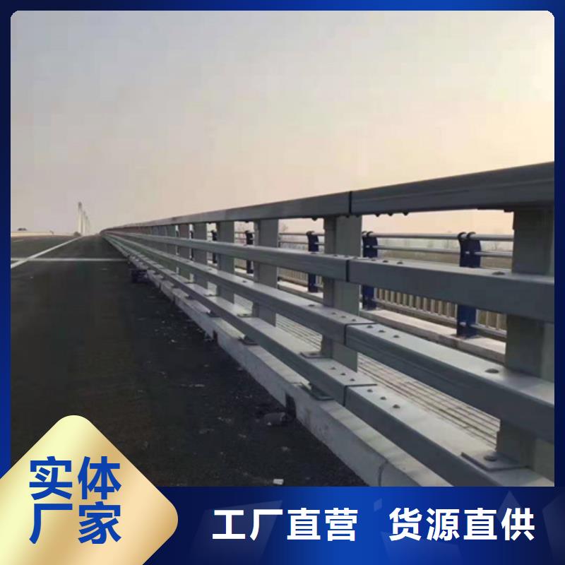 【不锈钢桥梁防撞护栏河道景观灯光护栏不锈钢复合管材质实在】定制销售售后为一体