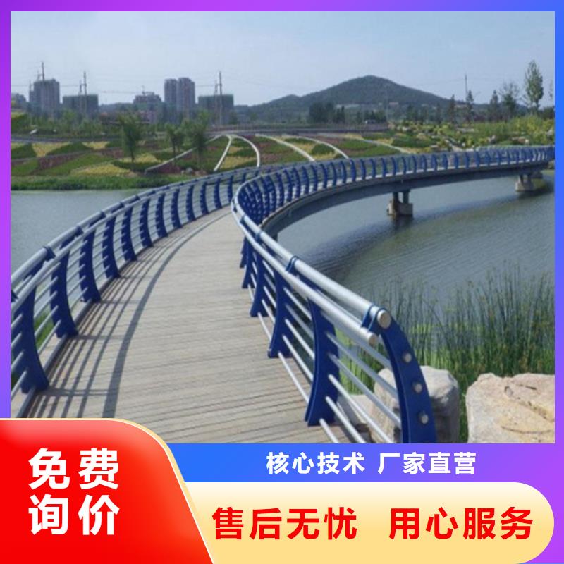 不锈钢桥梁防撞护栏河道景观灯光护栏城市景观防护栏工厂认证用心服务