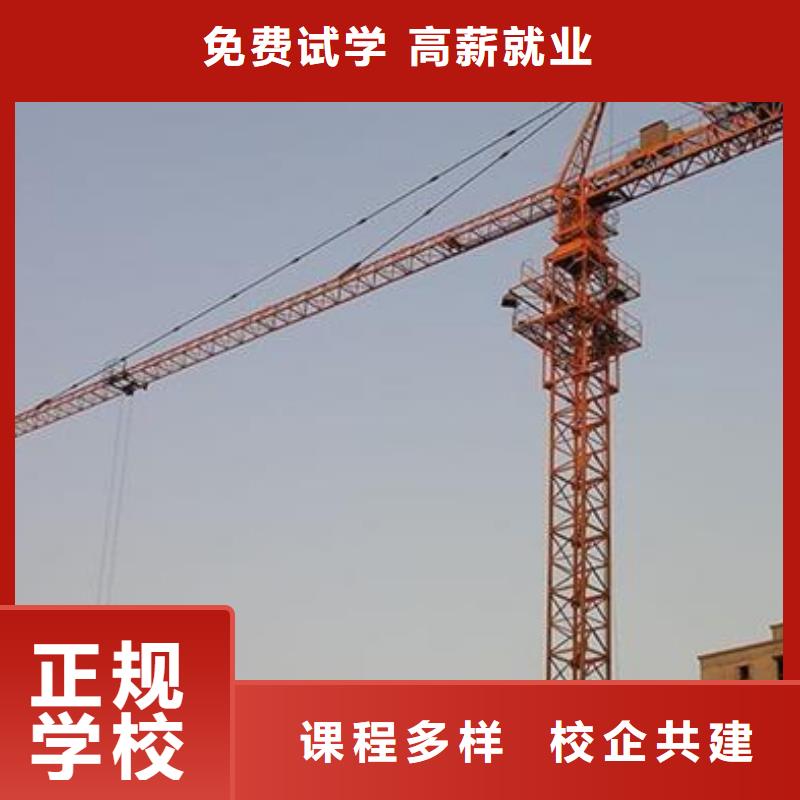 塔吊叉车培训中西糕点烘焙培训免费试学理论+实操