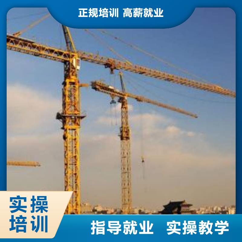 塔吊叉车培训课程多样当地生产商