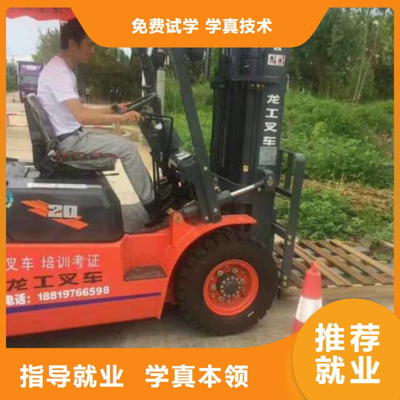 塔吊叉车培训中西糕点烘焙培训师资力量强指导就业