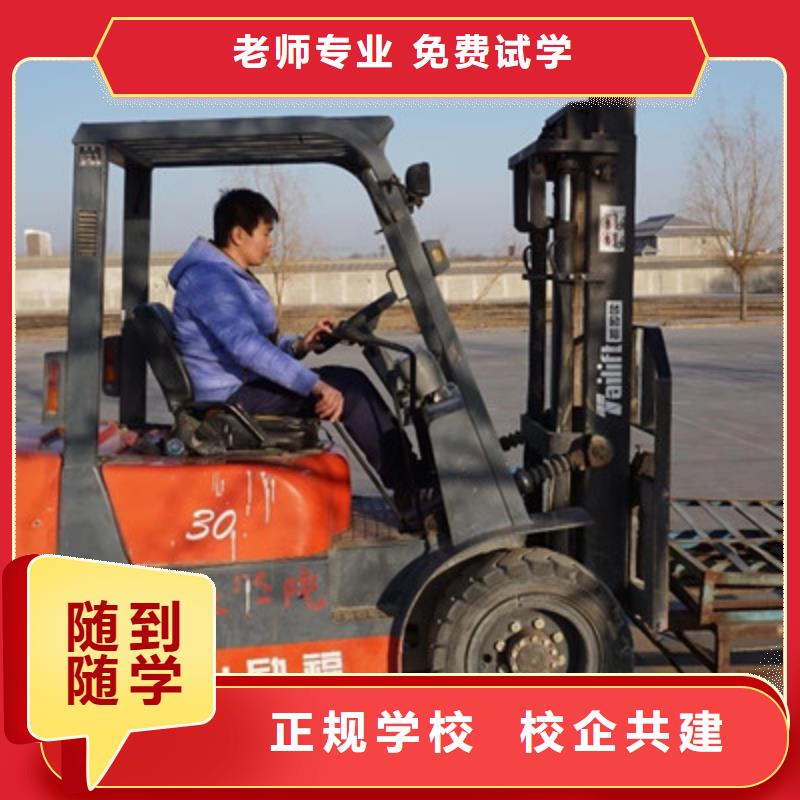 【塔吊叉车培训】汽车钣金喷漆培训校企共建正规学校