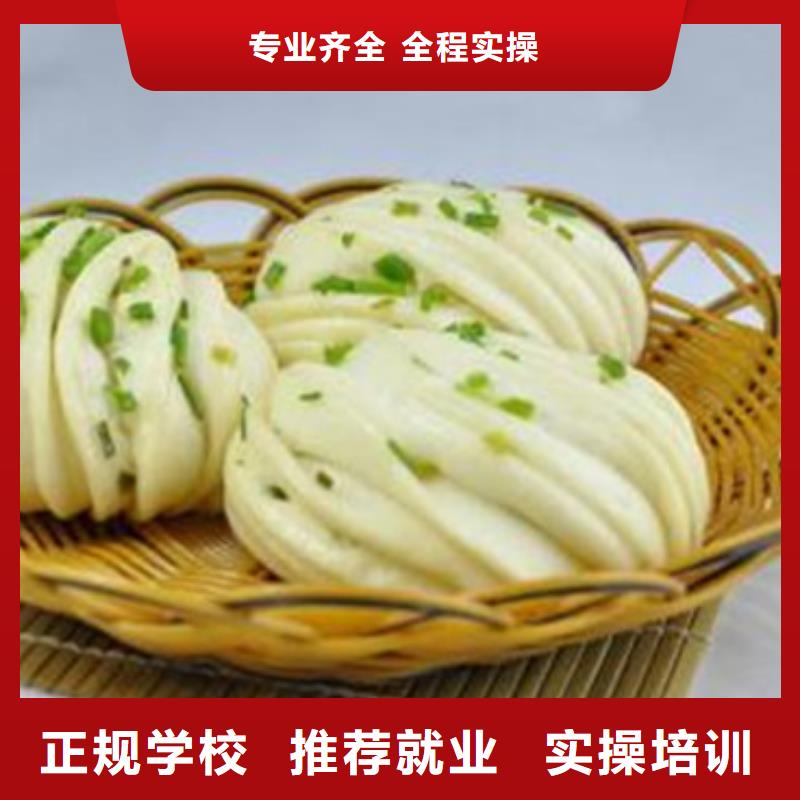 中西面点培训,焊工焊接培训学校哪家好师资力量强同城服务商