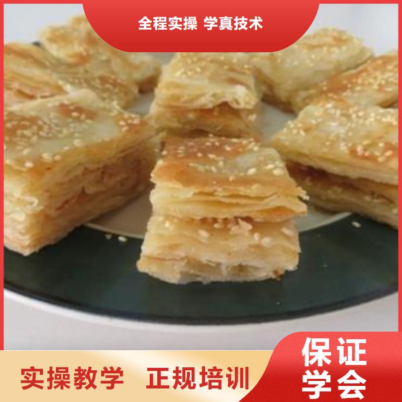 中西面点培训哪个技校开设厨师烹饪专业就业实操培训