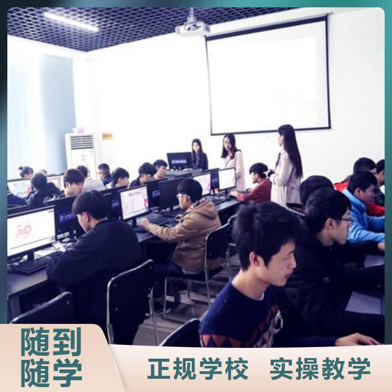 【计算机培训学西点烘焙裱花学费多少钱学真本领】正规培训