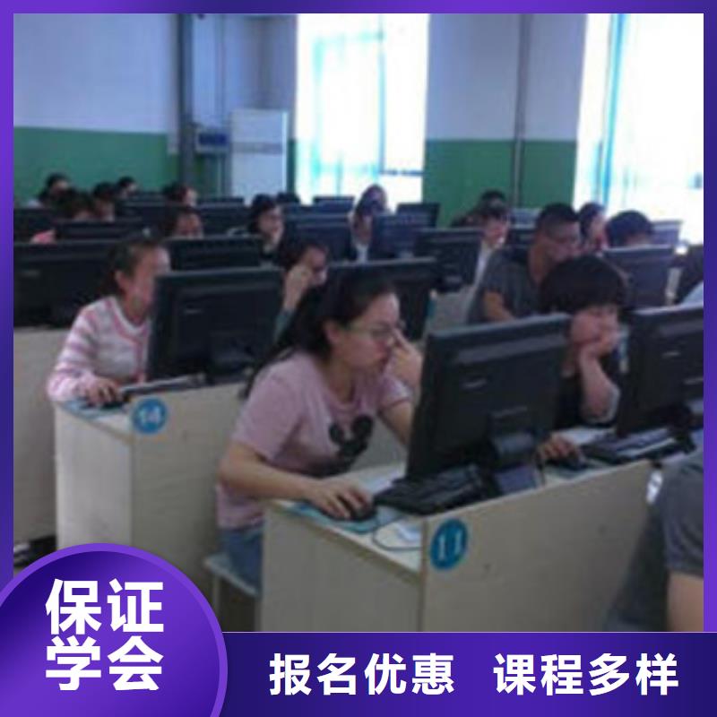 计算机培训【哪个技校有焊工培训班】学真技术同城服务商