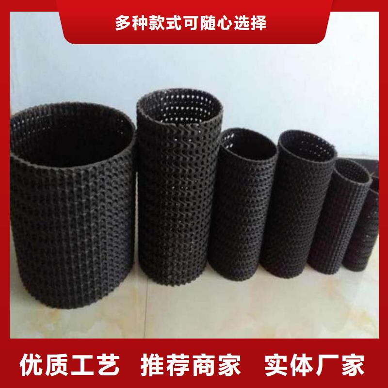 【硬式透水管玻纤土工格栅严格把控每一处细节】生产安装
