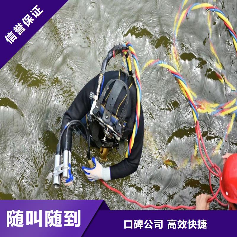扬州潜水员服务公司水下作业公司高效快捷