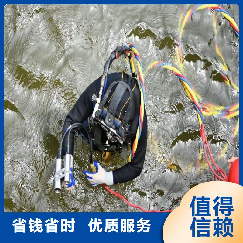 扬州市水下作业公司 24小时在线人工电话