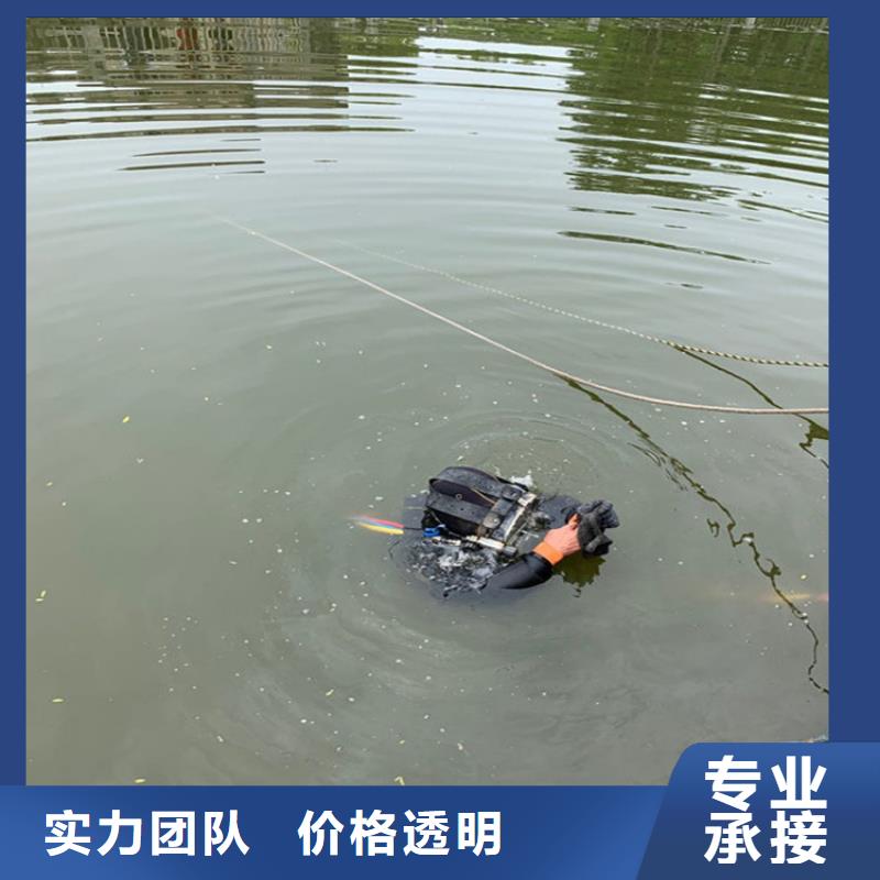 扬州市水下堵漏公司  水下救援队
